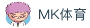 中国区|MKSPORT体育|股份有限公司